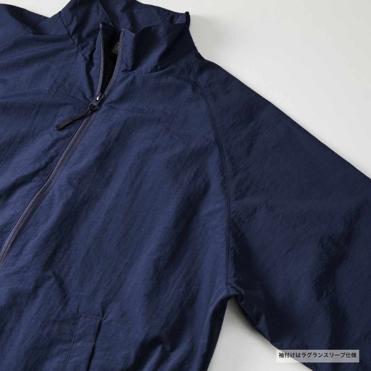 United Athle ユナイテッドアスレ コットンライク ナイロン トレーニング ジャケット (裏地付) (品番7220-01) 