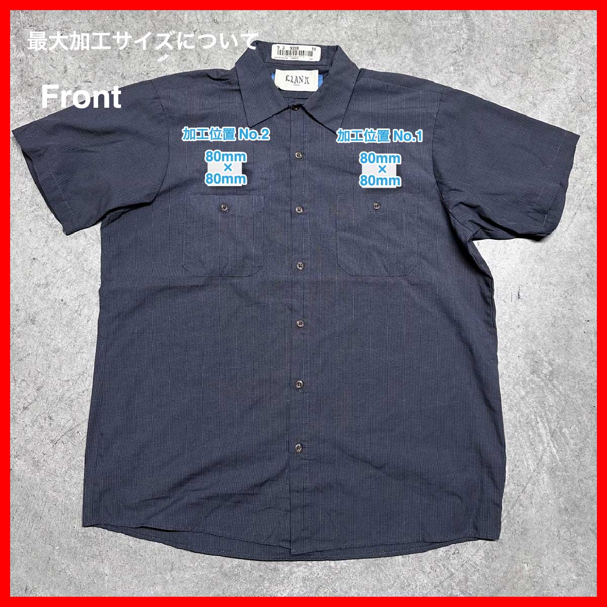 CINTAS/USED - Short Sleeve Shirt (品番CU022)