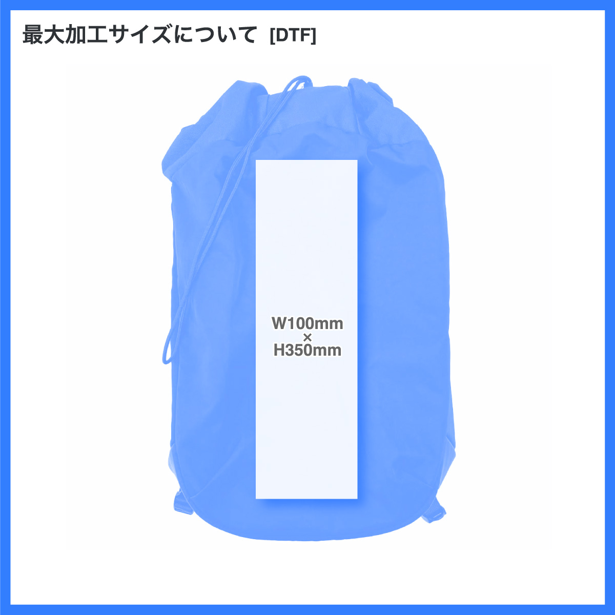 Quick Lace Box Bag (#CPQL)