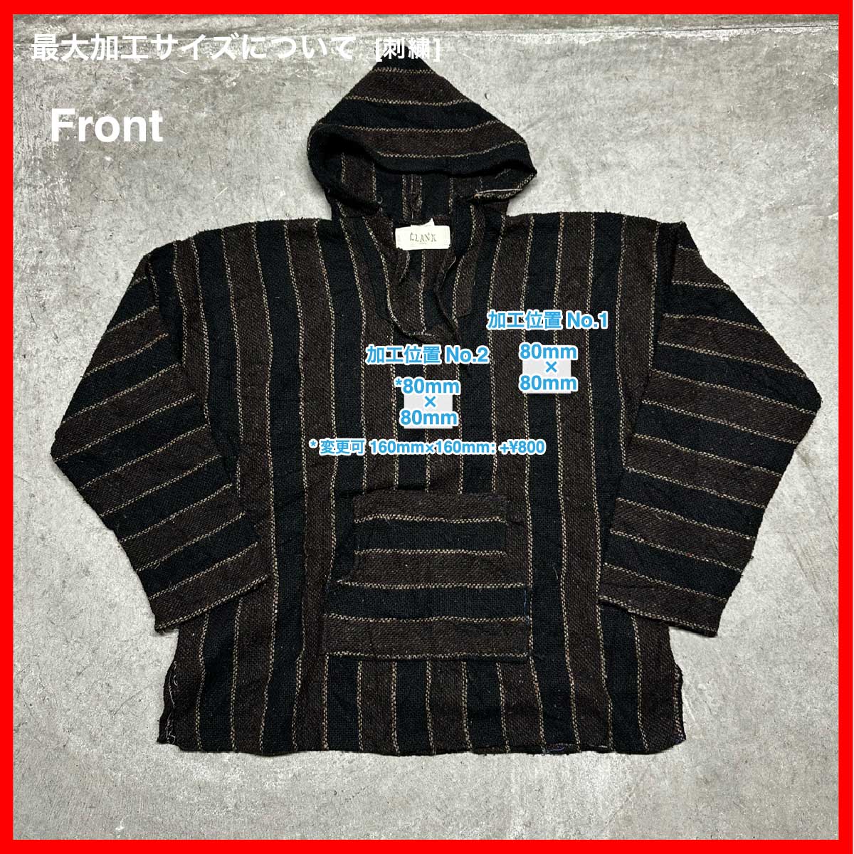 CLANK/USED -  Mex Hood (品番CU072)