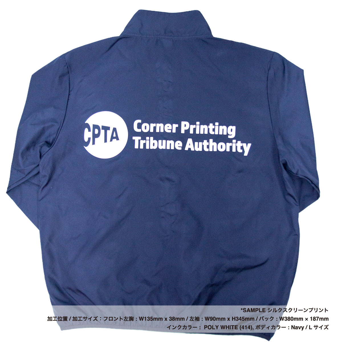 D-FACTORY ディーファクトリー プレミアムプロモーションジャケット (品番DF5501)