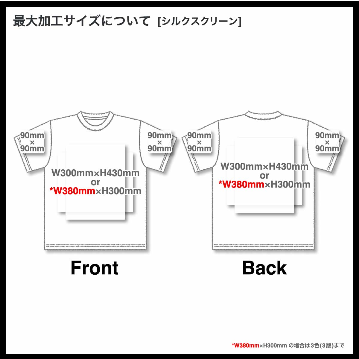 United Athle ユナイテッドアスレ 6.2 oz プレミアム Tシャツ (品番5942-01)