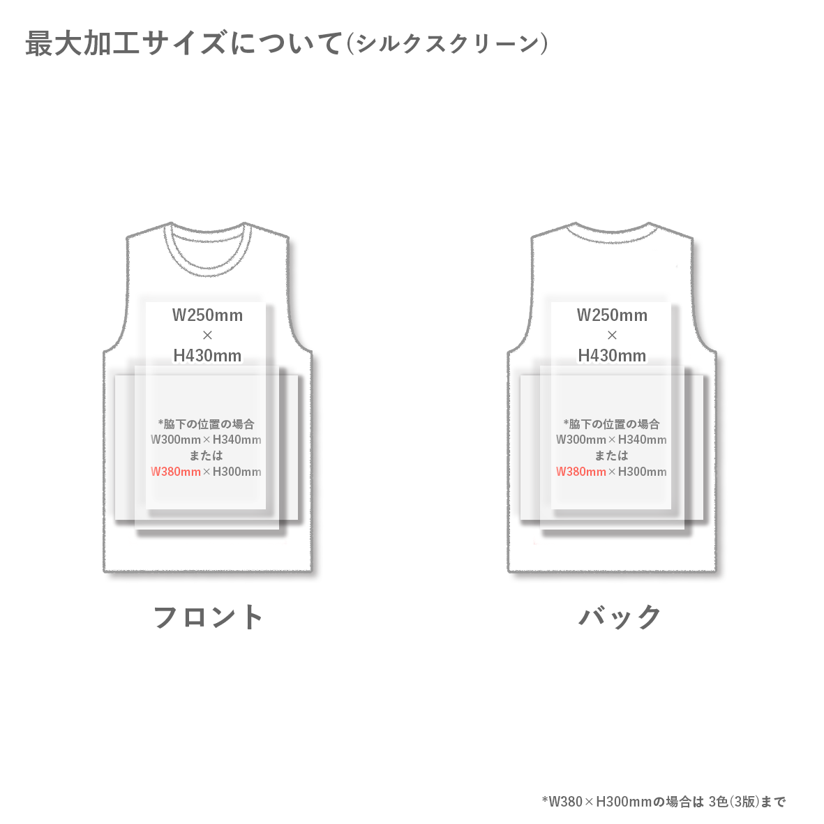 SHAKA WEAR シャカウェア 6.0 oz Softspun Tank Top (品番SHAKATANK)