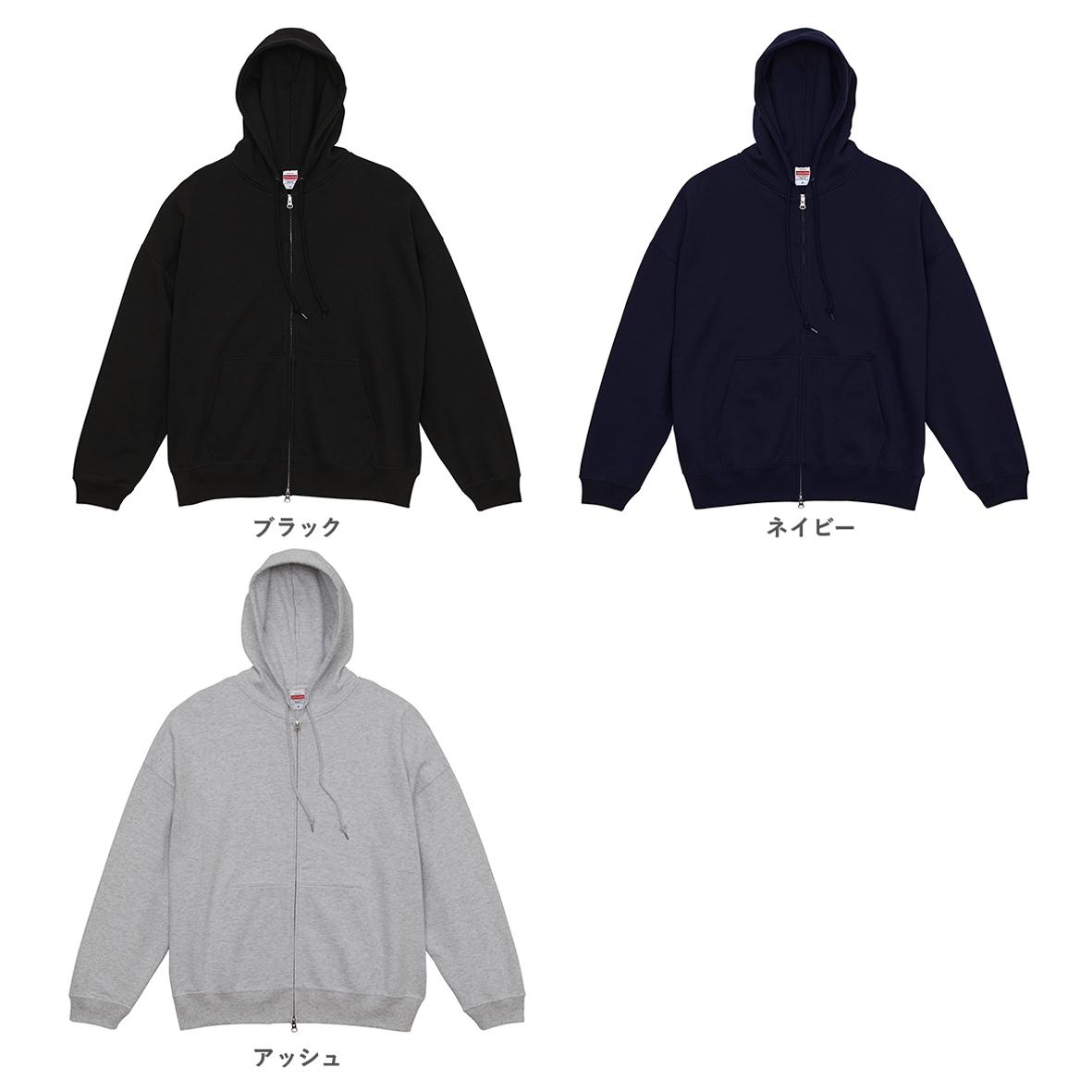 United Athle 10.0 oz Big Fit Pile Sweat with Full-Zip (#5203-01)