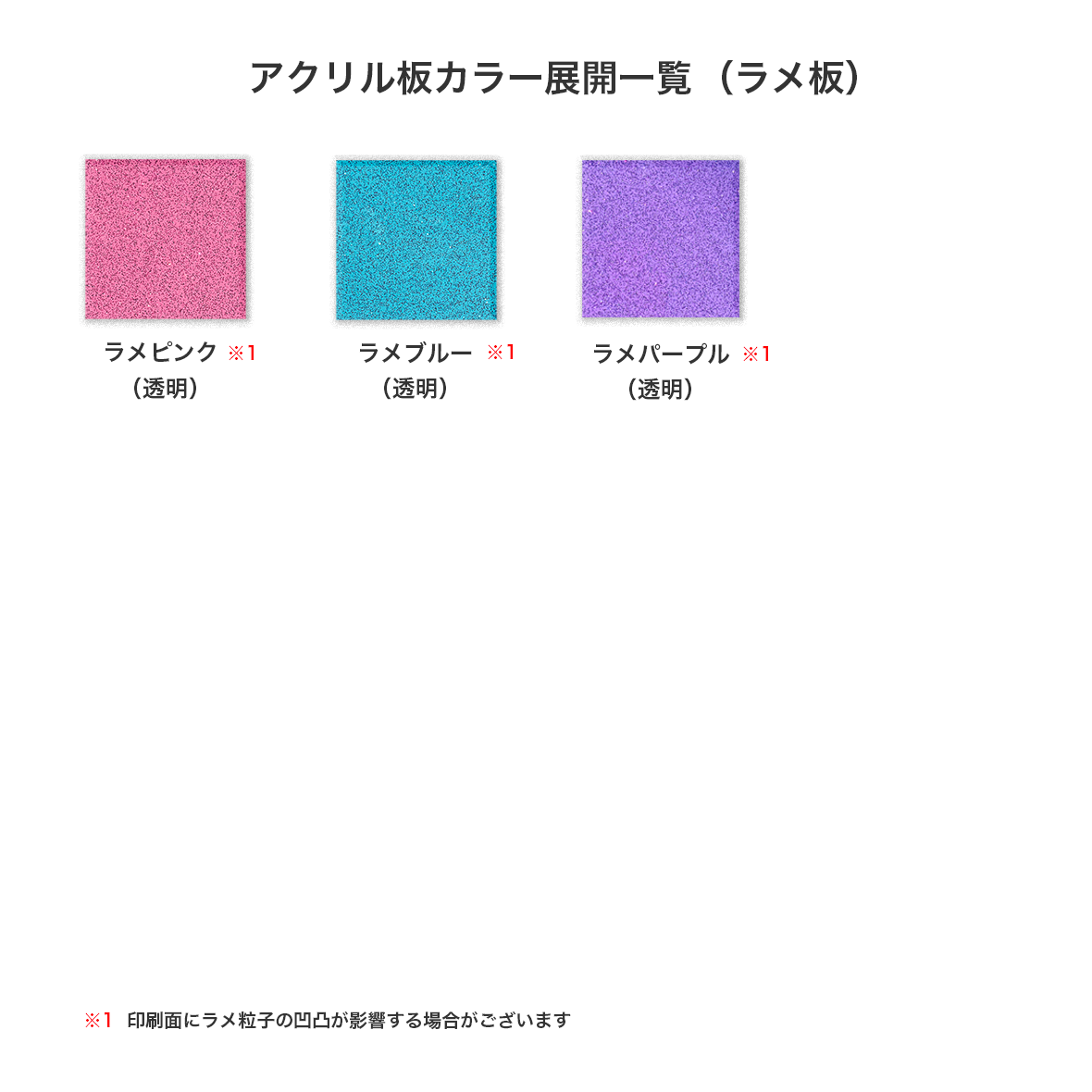 [Bulk Discount]   Acrylic Key Ring 5cm x 5cm or Less (Set of 100) (#ACR-K05_100)