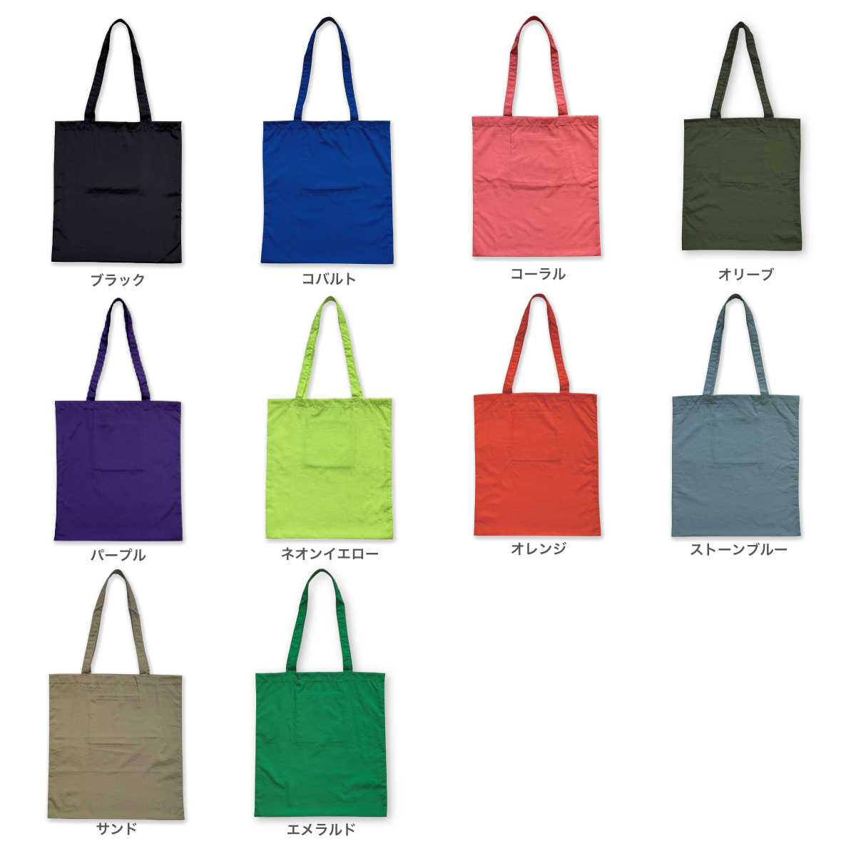 STUFF スタッフ ナイロンパッカブルフラットトート (品番STF-005)