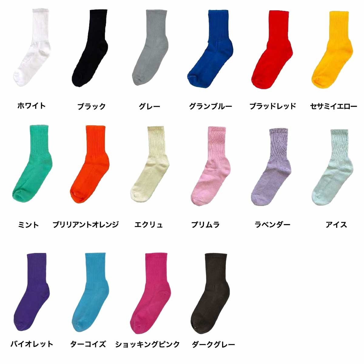 メンズ オリジナル編みスポーツソックス  (品番CPWS-001)