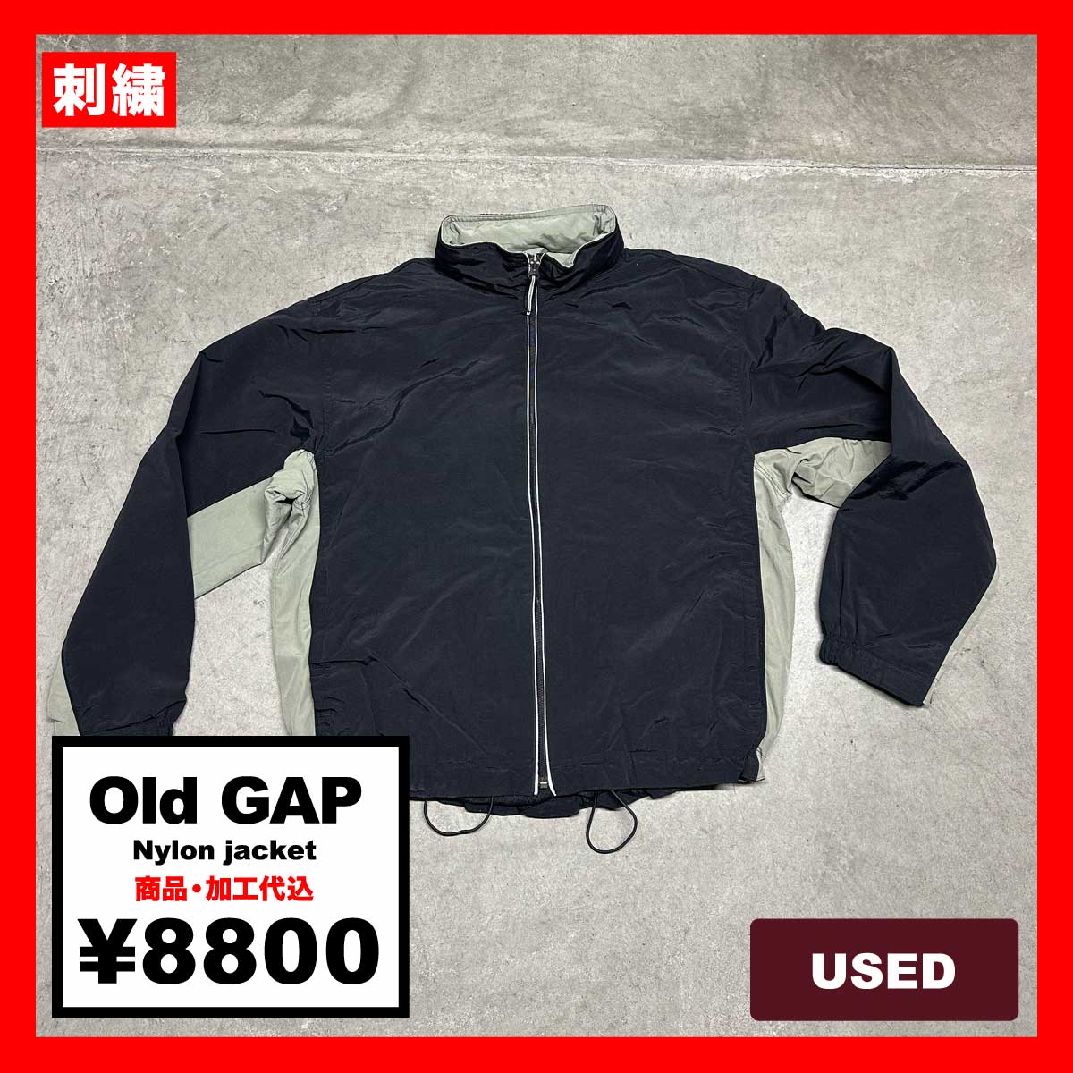 Old GAP/USED - Nylon Jacket (品番CU132)