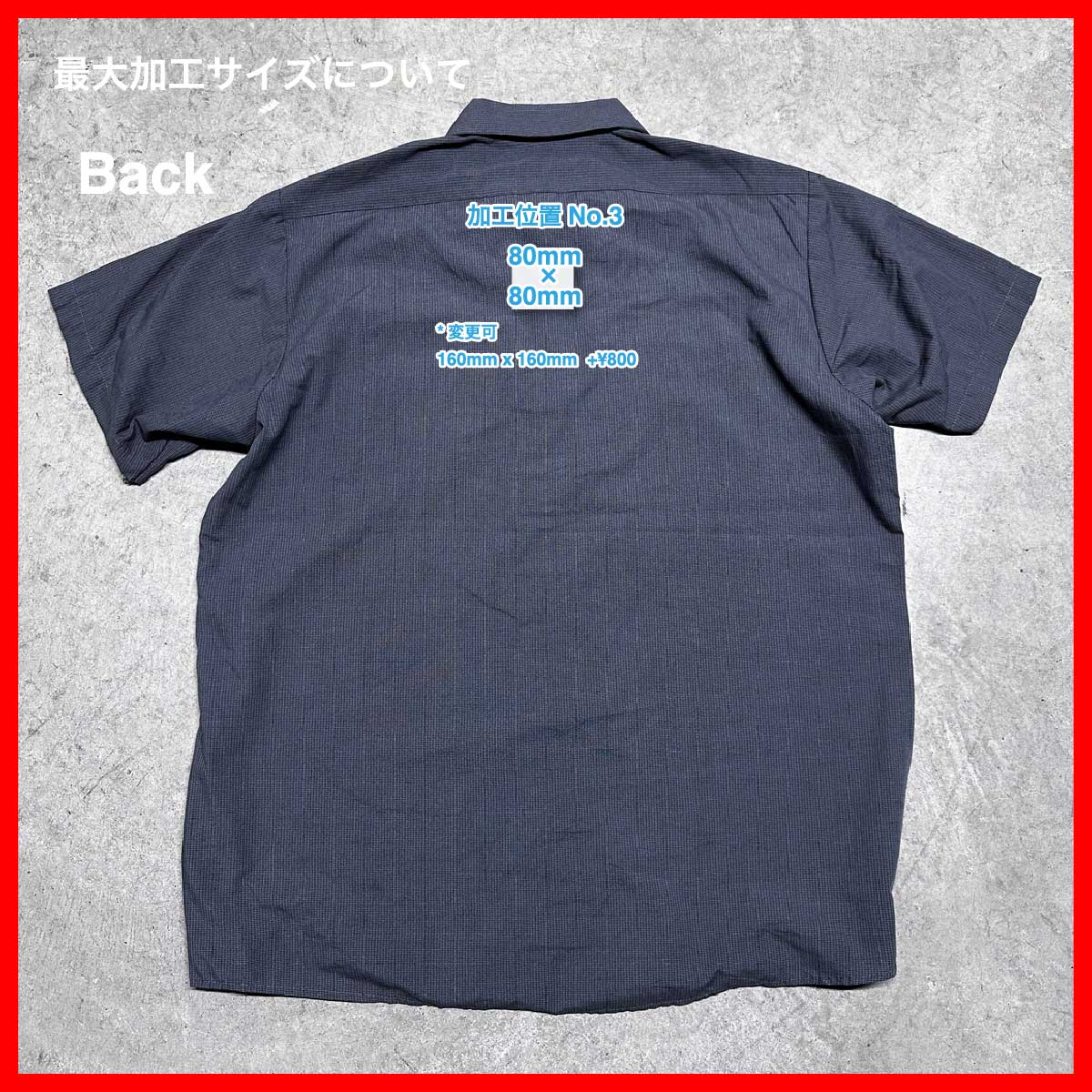 CINTAS/USED - Short Sleeve Shirt (品番CU022)