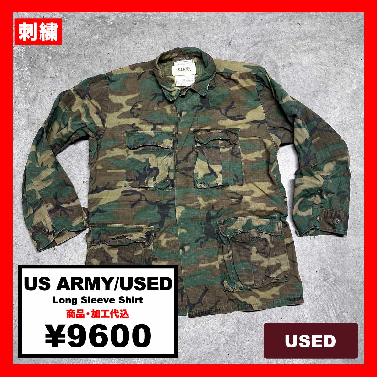 US ARMY/USED - Long Sleeve Shirt (品番CU033)