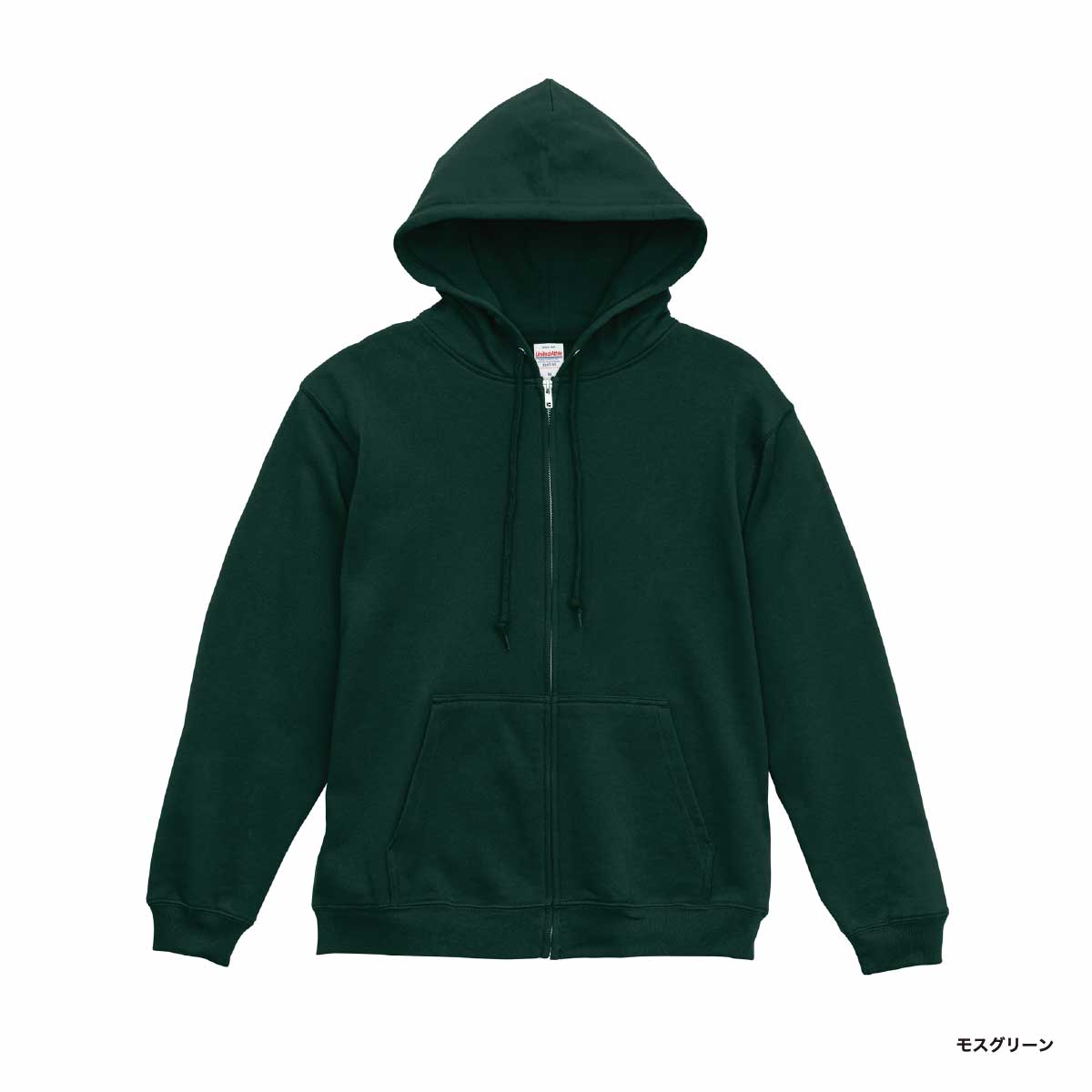 United Athle ユナイテッドアスレ 8.8oz オーセンティック パイル スウェット フルジップ パーカ(裏パイル)(品番5397-01)