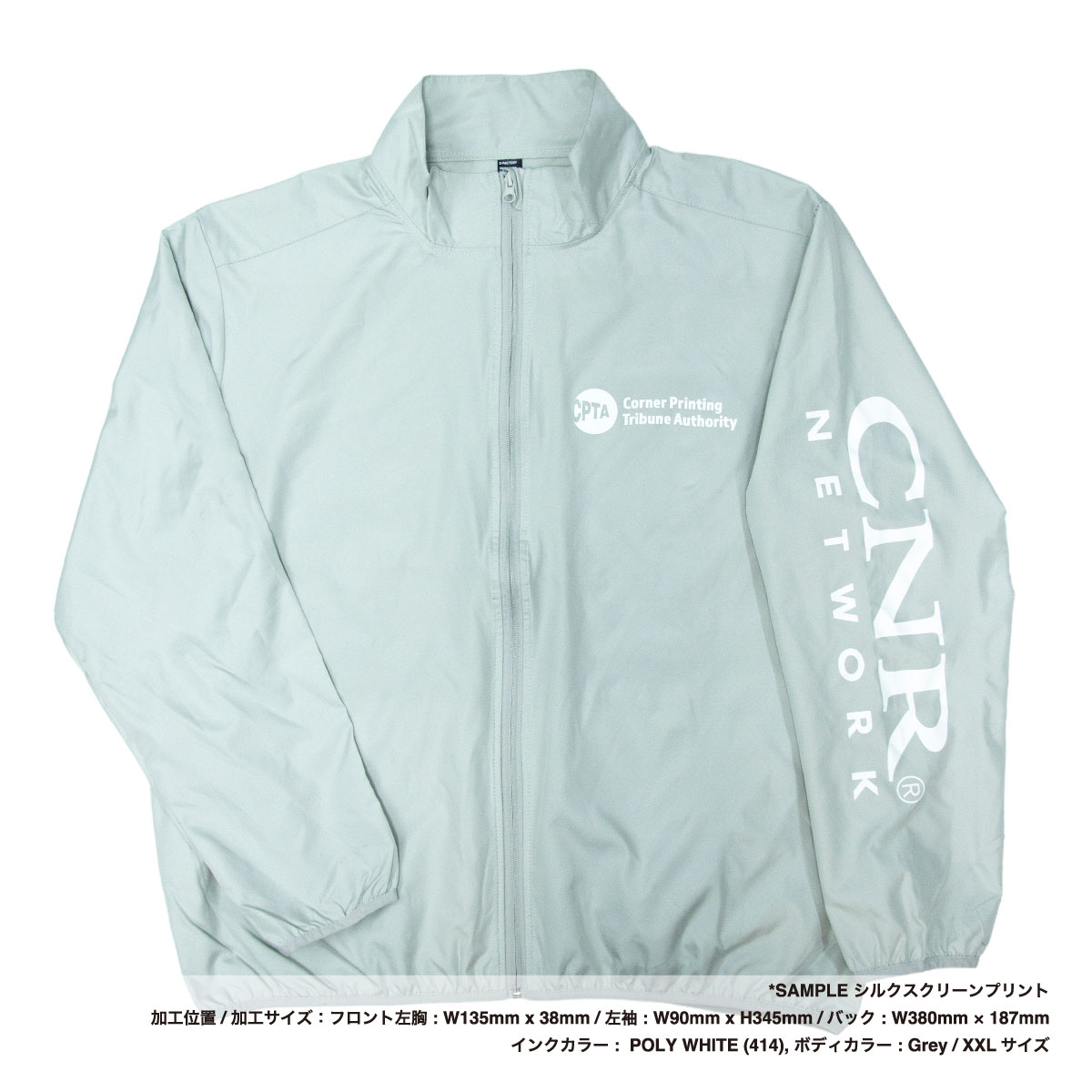 D-FACTORY ディーファクトリー プレミアムプロモーションジャケット (品番DF5501)