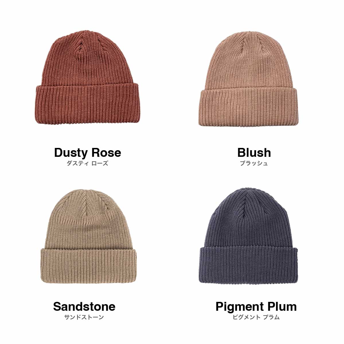 Beaniiez ビーニーズ Accent Acrylic アクセント アクリルニットキャップ (品番accentacrylic-Z)