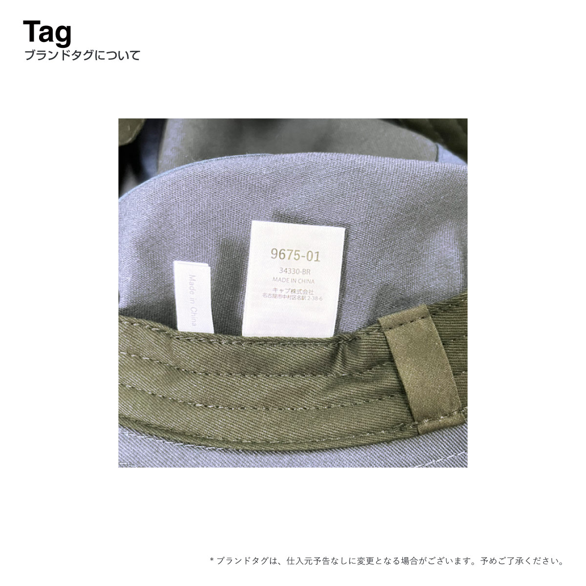 United Athle ユナイテッドアスレ コットンツイルバケットハット (品番9675-01)