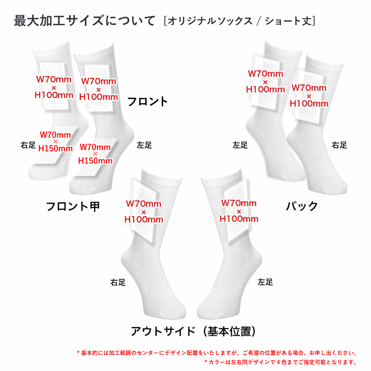 メンズ オリジナル編みスポーツソックス  (品番CPWS-001)