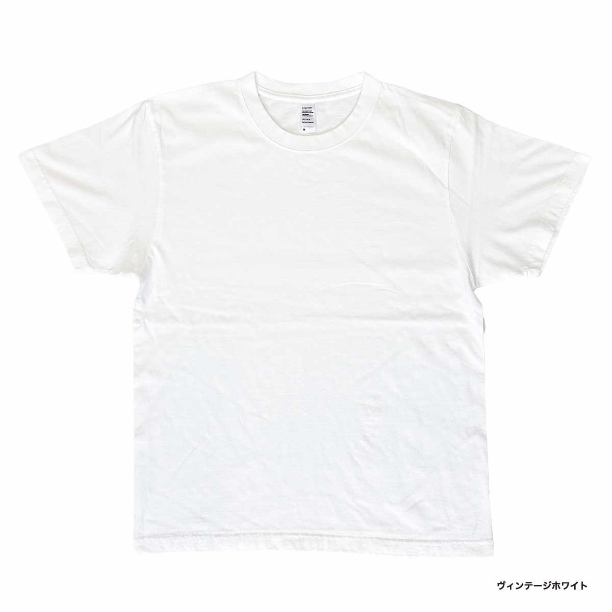 D-FACTORY ディーファクトリー 6.6 oz プレミアムガーメントダイ Tシャツ (品番DF1101-D)