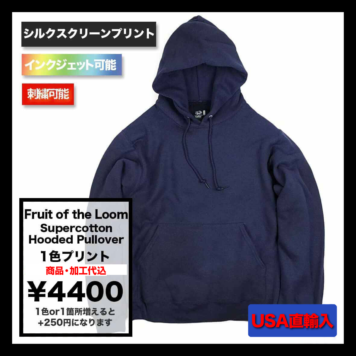 CORNER PRINTING | 【在庫限り】FRUIT OF THE LOOM フルーツ
