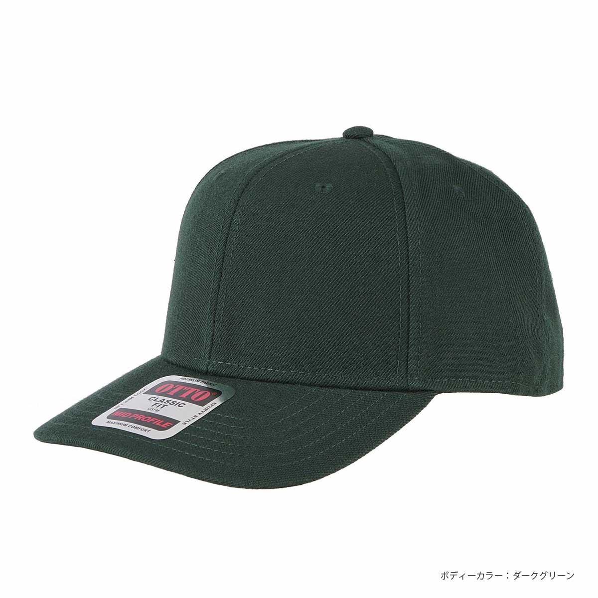 CORNER PRINTING | OTTO オットー 6パネル ミッドプロファイル