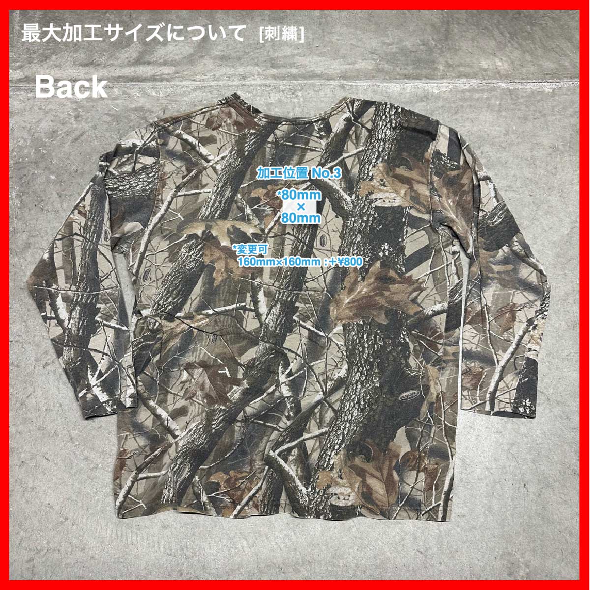 Unknown/USED - Real Tree Camo L/S T-shirt (品番CU133)