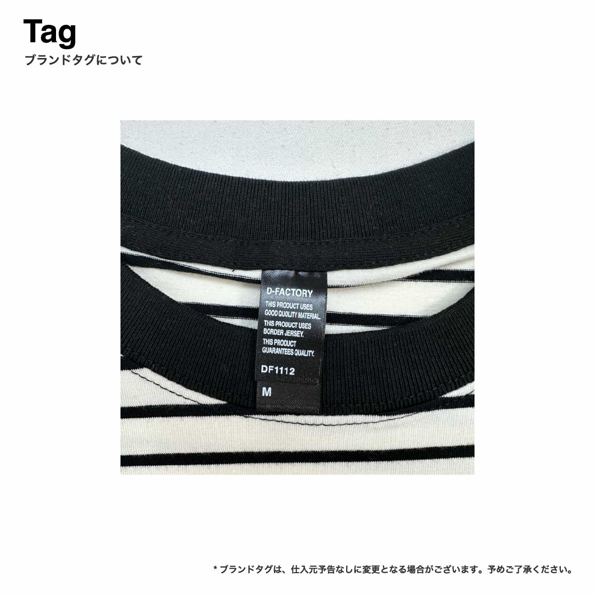 D-FACTORY ディーファクトリー 5.3oz プレミアムコンフォートボーダーTシャツ (品番DF1112)