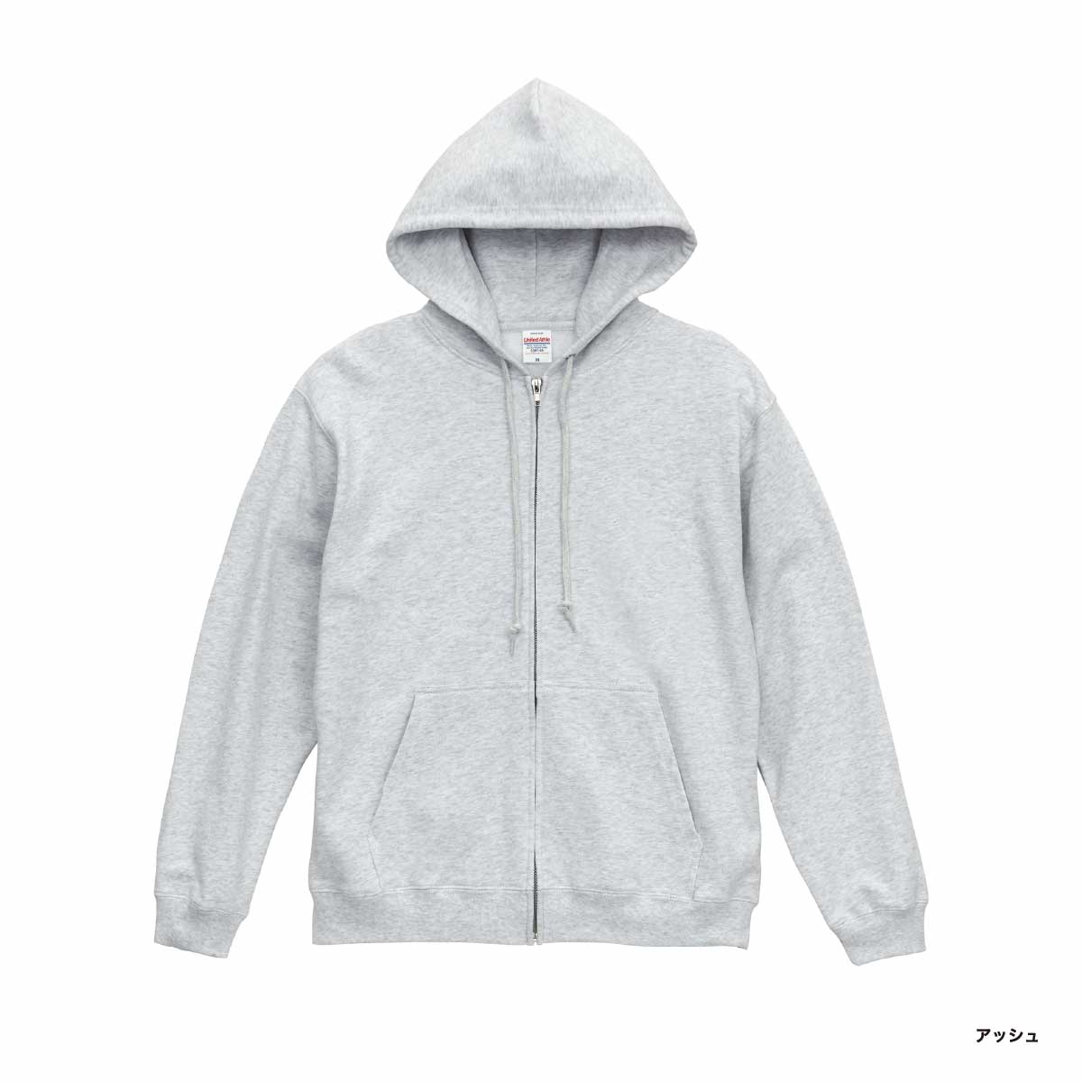 United Athle ユナイテッドアスレ 8.8oz オーセンティック パイル スウェット フルジップ パーカ(裏パイル)(品番5397-01)