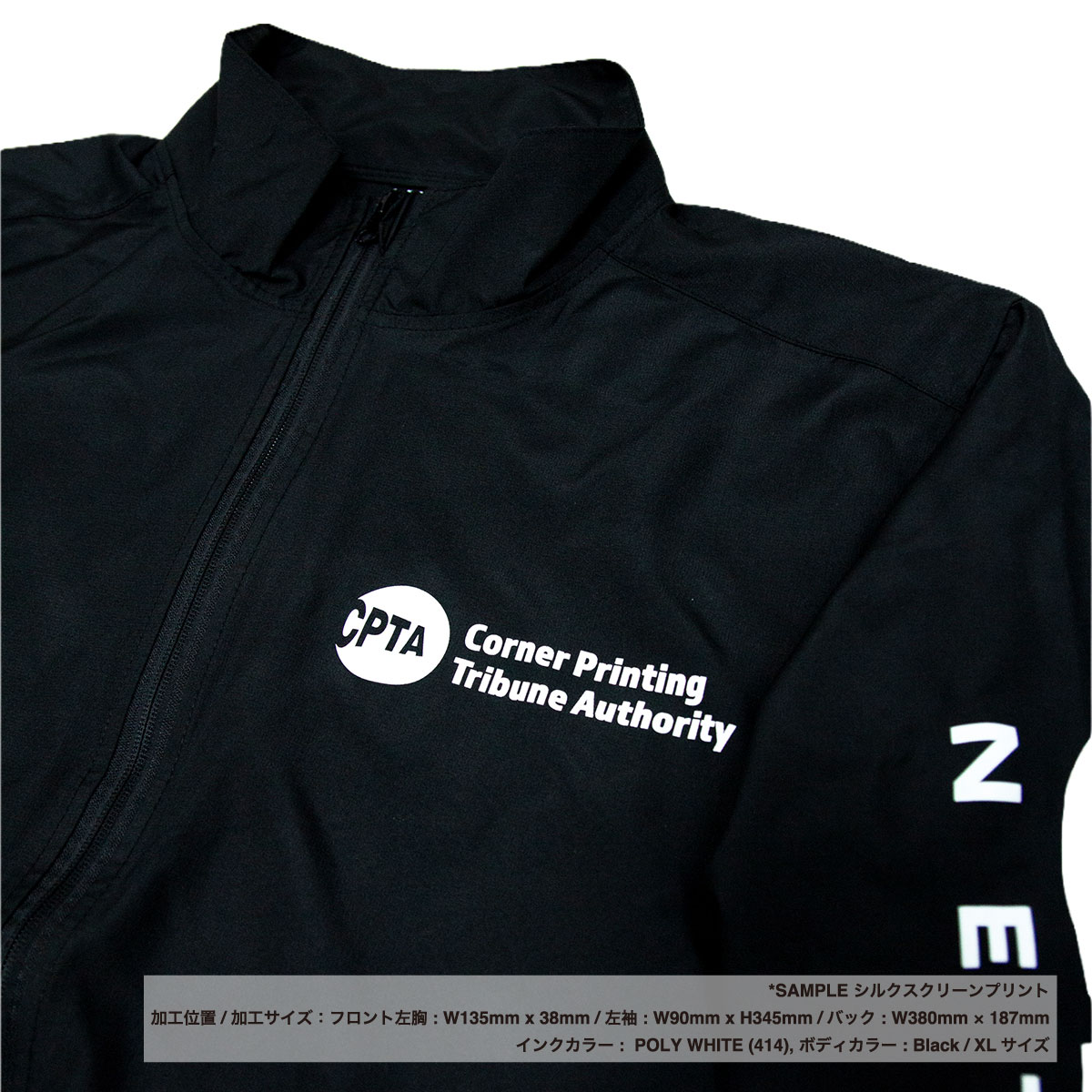 D-FACTORY ディーファクトリー プレミアムプロモーションジャケット (品番DF5501)