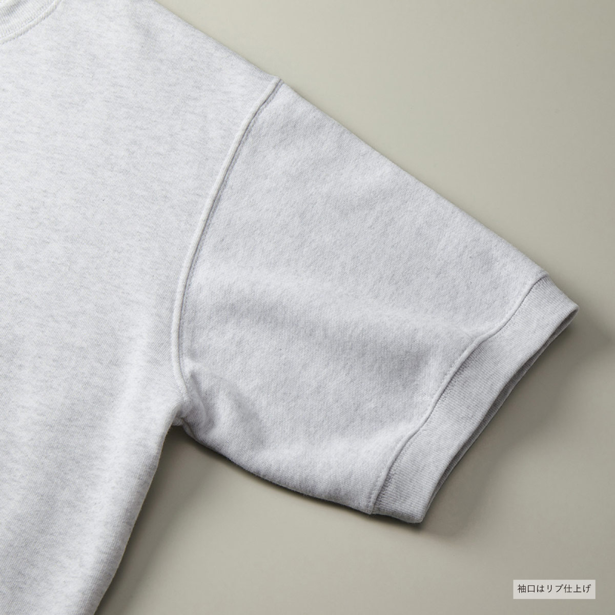 United Athle ユナイテッドアスレ 8.2oz ショートスリーブ スウェット (裏パイル) (品番5198-01)