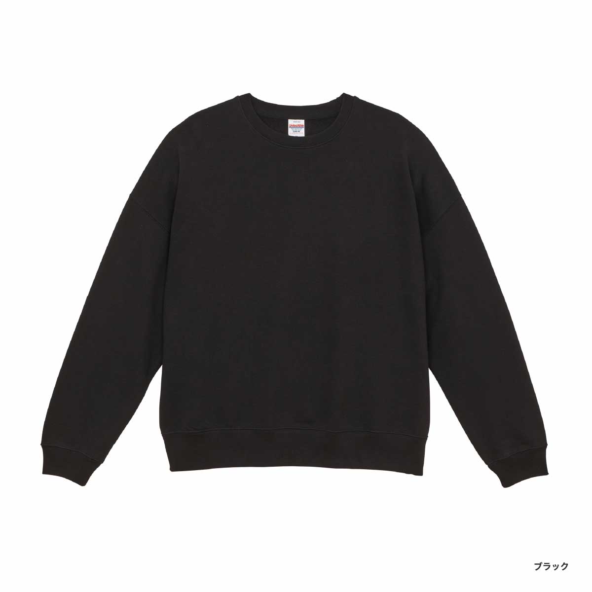 United Athle ユナイテッドアスレ 10.0 oz ビッグシルエット クルーネック スウェット 裏パイル (品番5205-01)