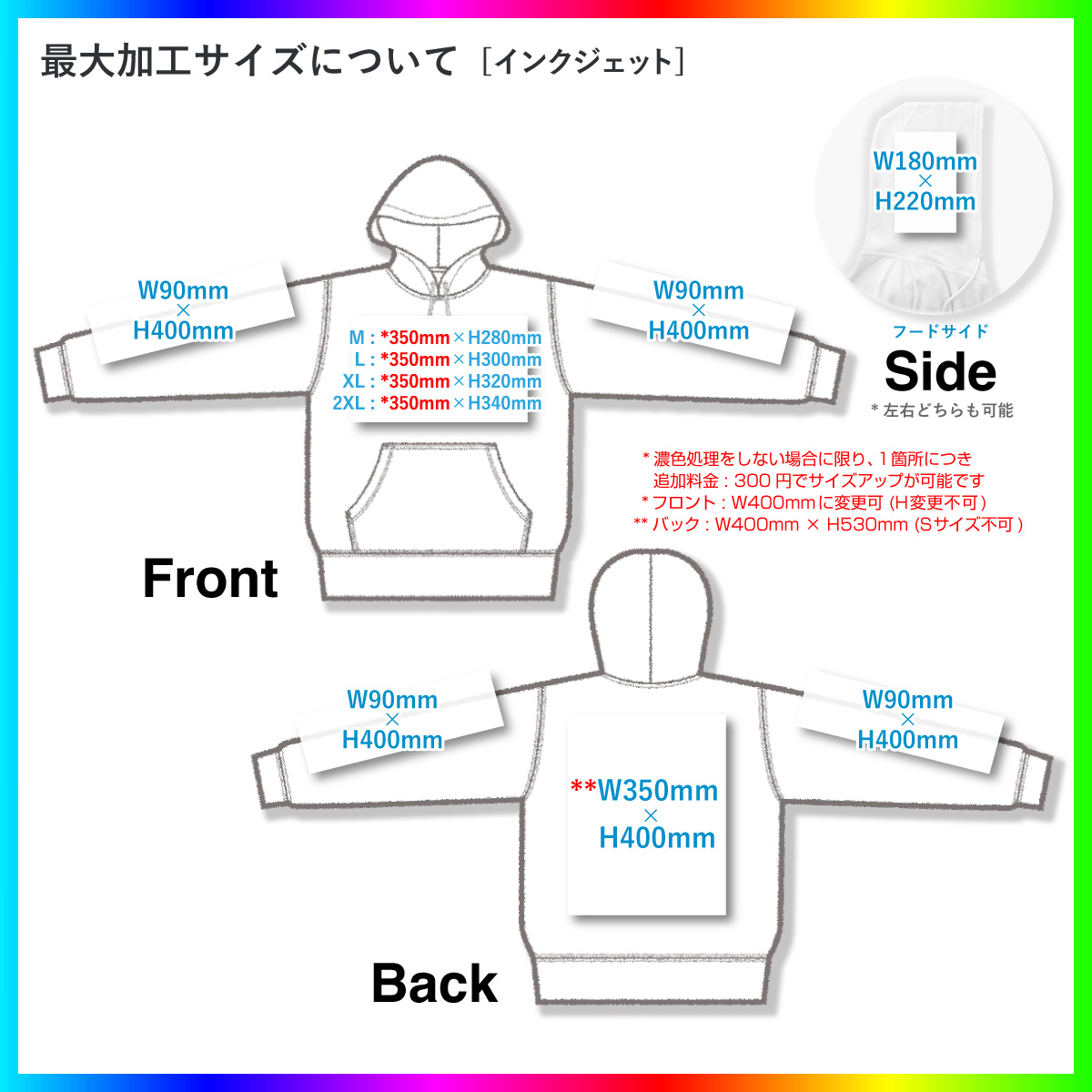 CORNER PRINTING | United Athle ユナイテッドアスレ 15.0 oz