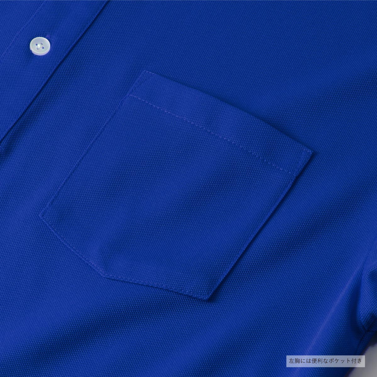 United Athle ユナイテッドアスレ 4.7 oz スペシャル ドライ カノコ ポロシャツ (ポケット付) (ローブリード) (品番2021-01)