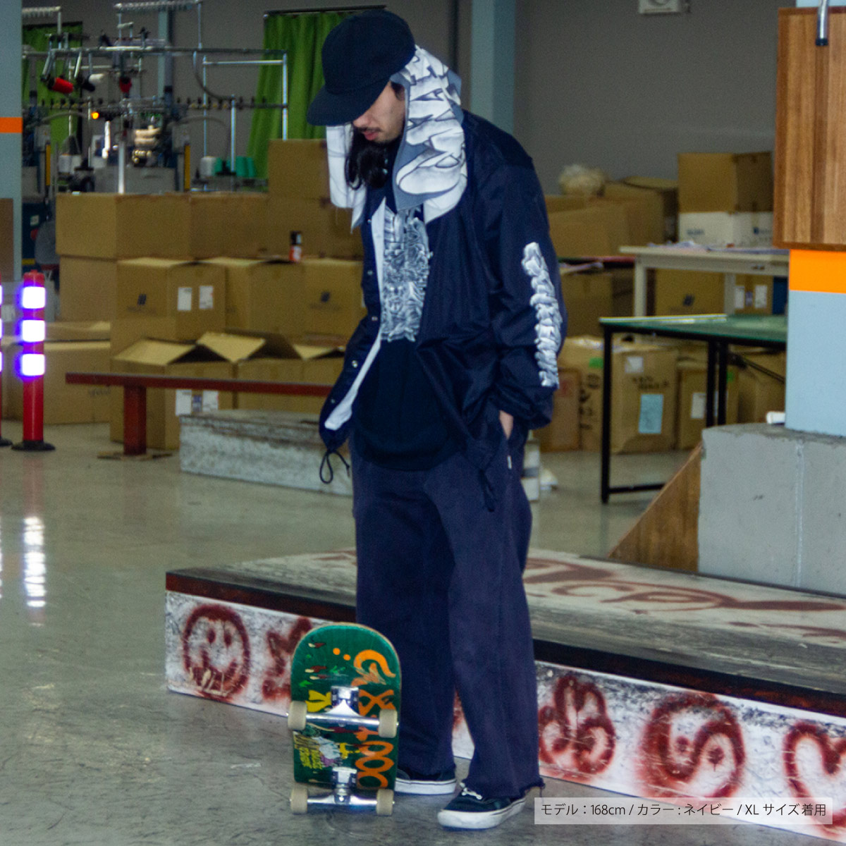 United Athle Nylon Coach Jacket (Lined) (#7059-01)