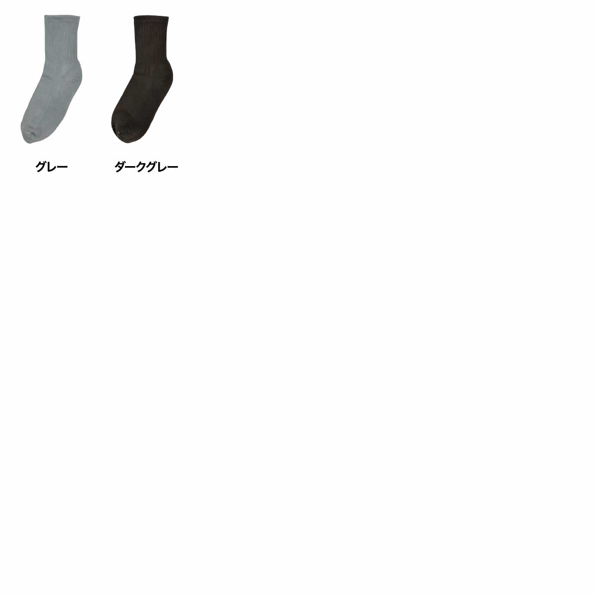 Men's Original Sports Color Socks (#CPWS-003)