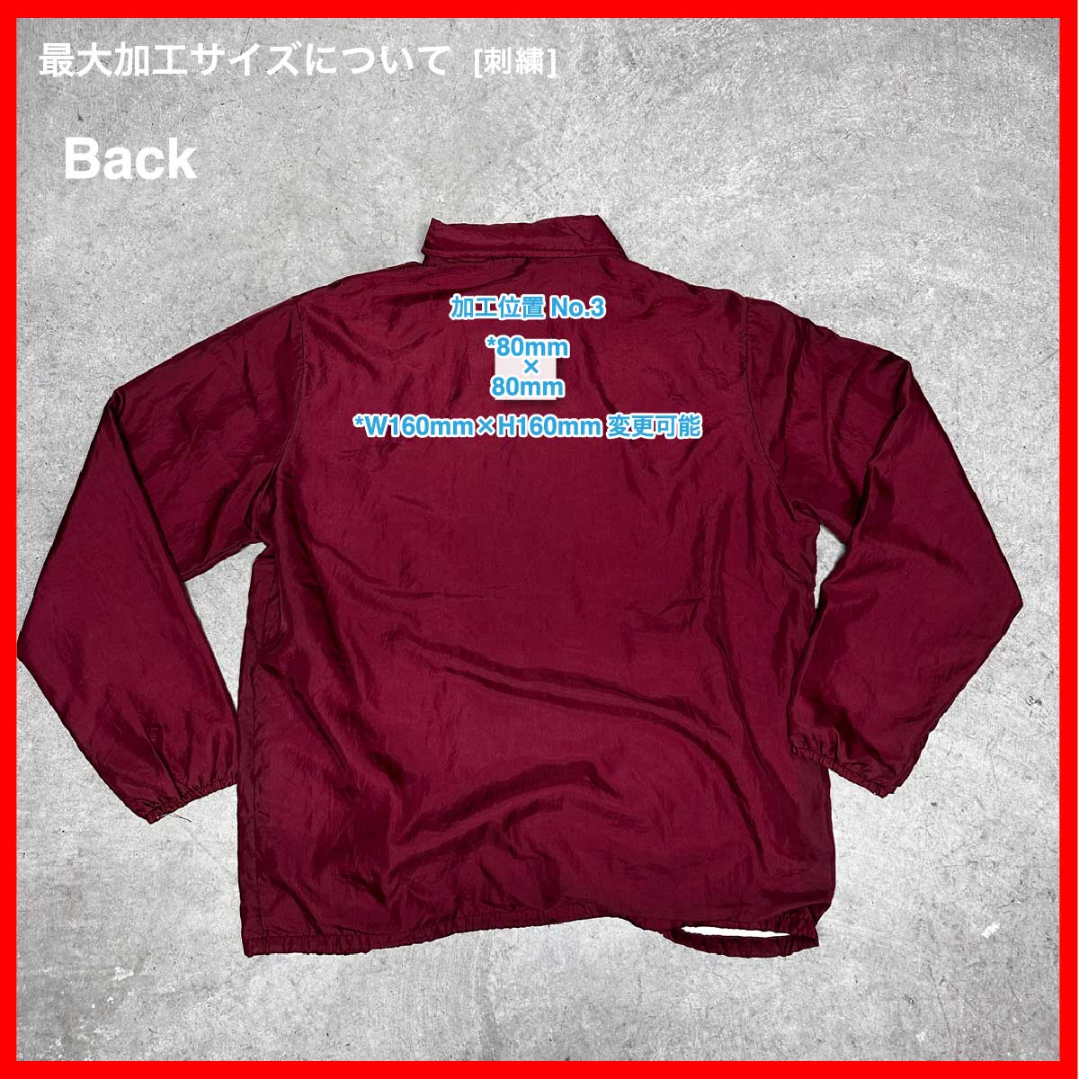 CLANK/USED Jacket (#CU038)