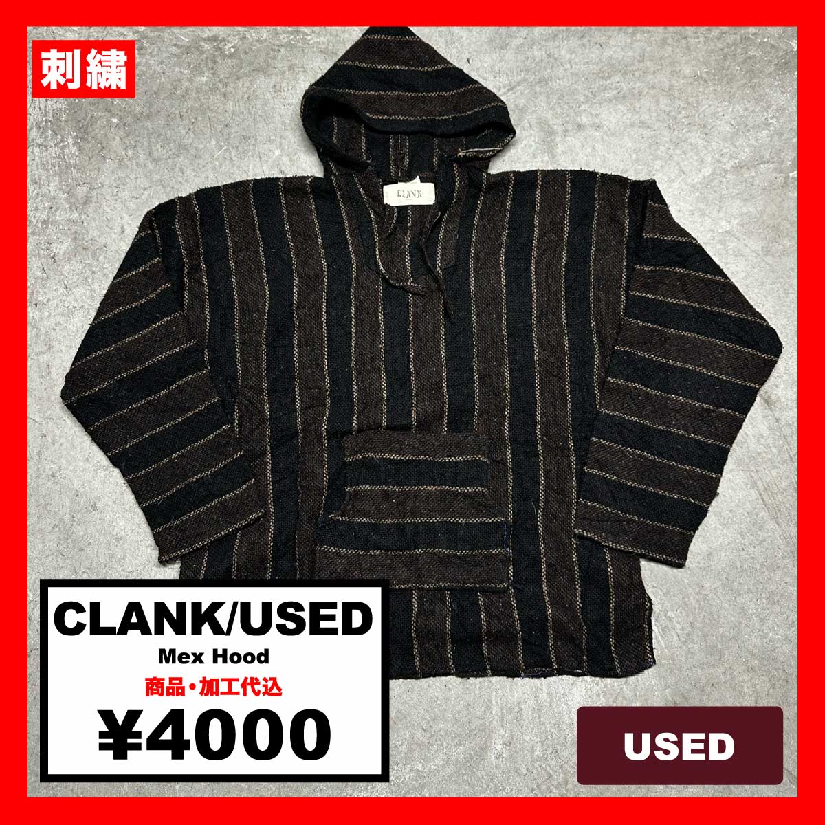 CLANK/USED -  Mex Hood (品番CU072)