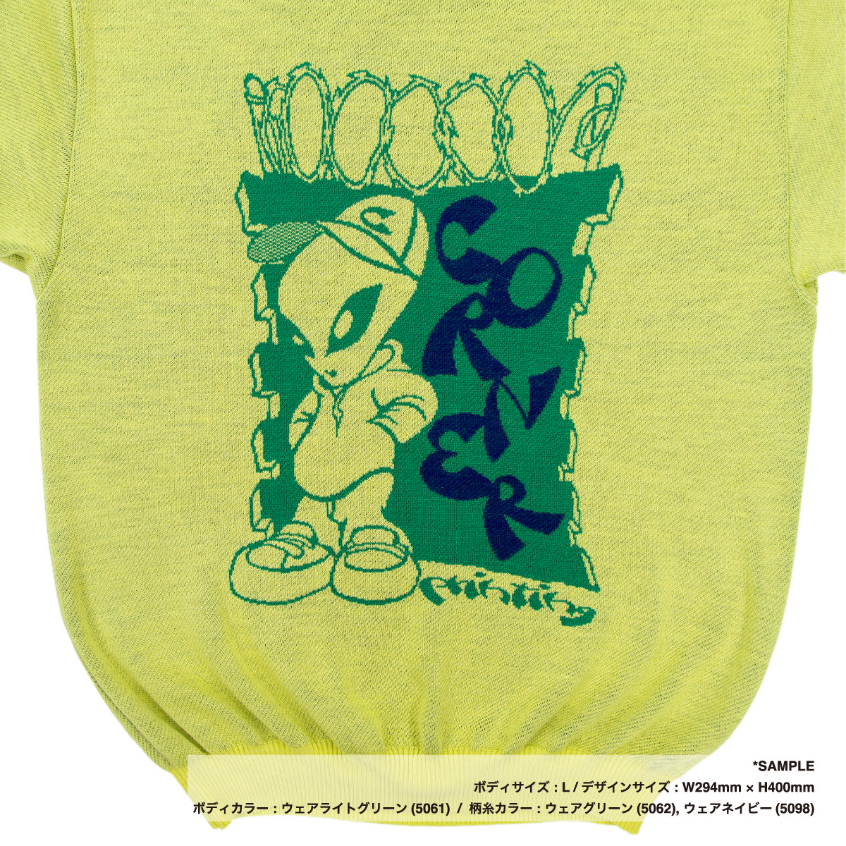 Original Knitted Sweater (#CPKN-007)