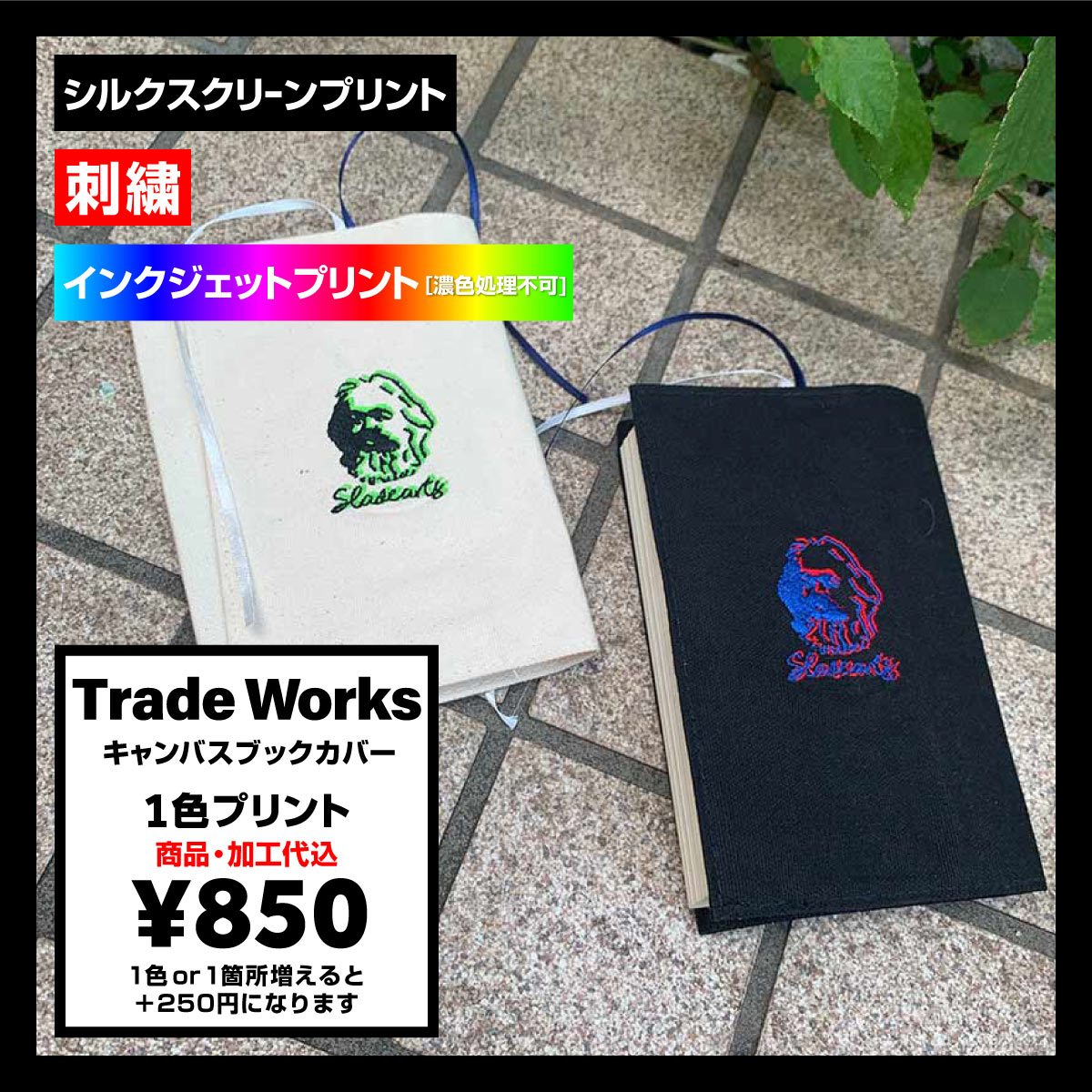 インフィニット・ストラトス　特典ブックカバー　8枚セット 910FRb+kYOL._UF350,350_QL50_.jpg