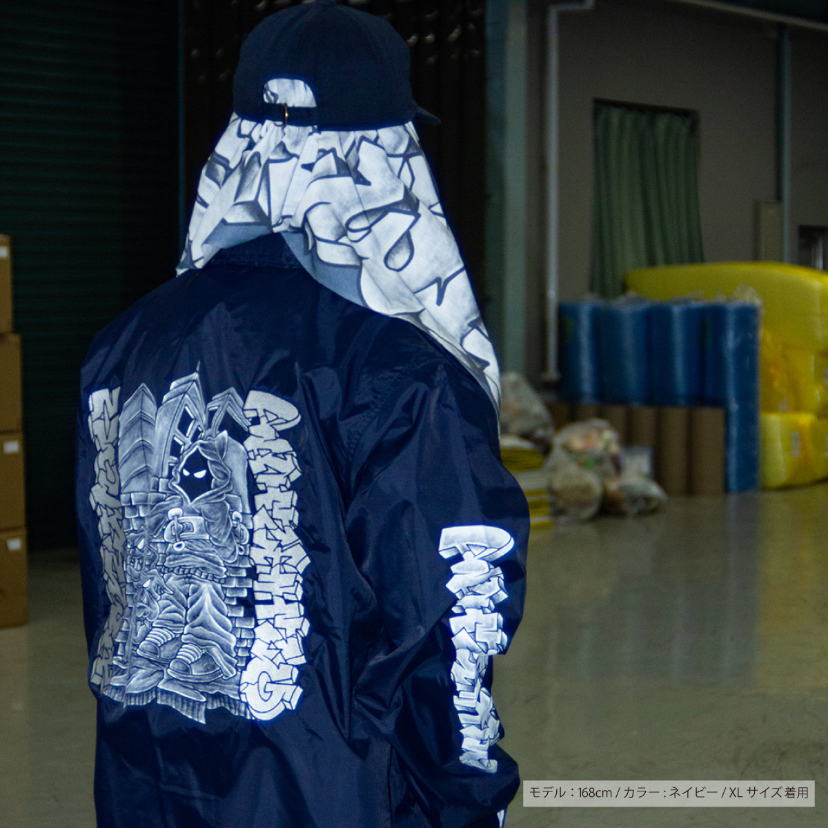 United Athle Nylon Coach Jacket (Lined) (#7059-01)