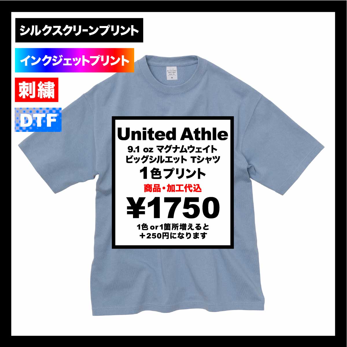 オーストラリア　アデレードユナイテッド　トレーニングシャツ Adelaide United FC Training Gear 24/25 - High-Performance