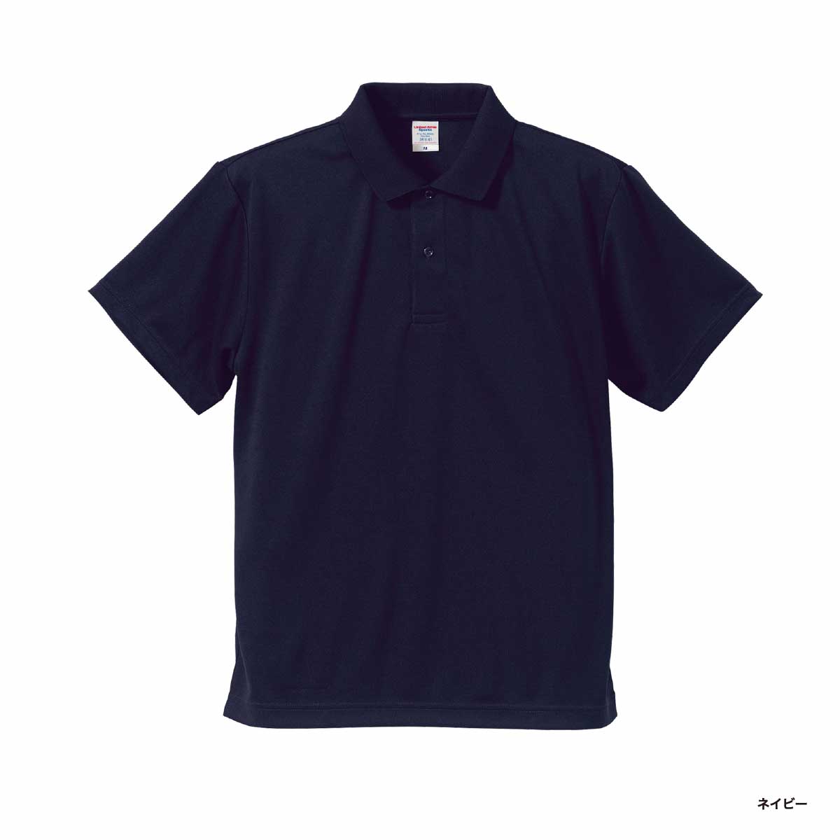 United Athle 4.1 oz Dry Athletic Polo Shirt (#5910-01)