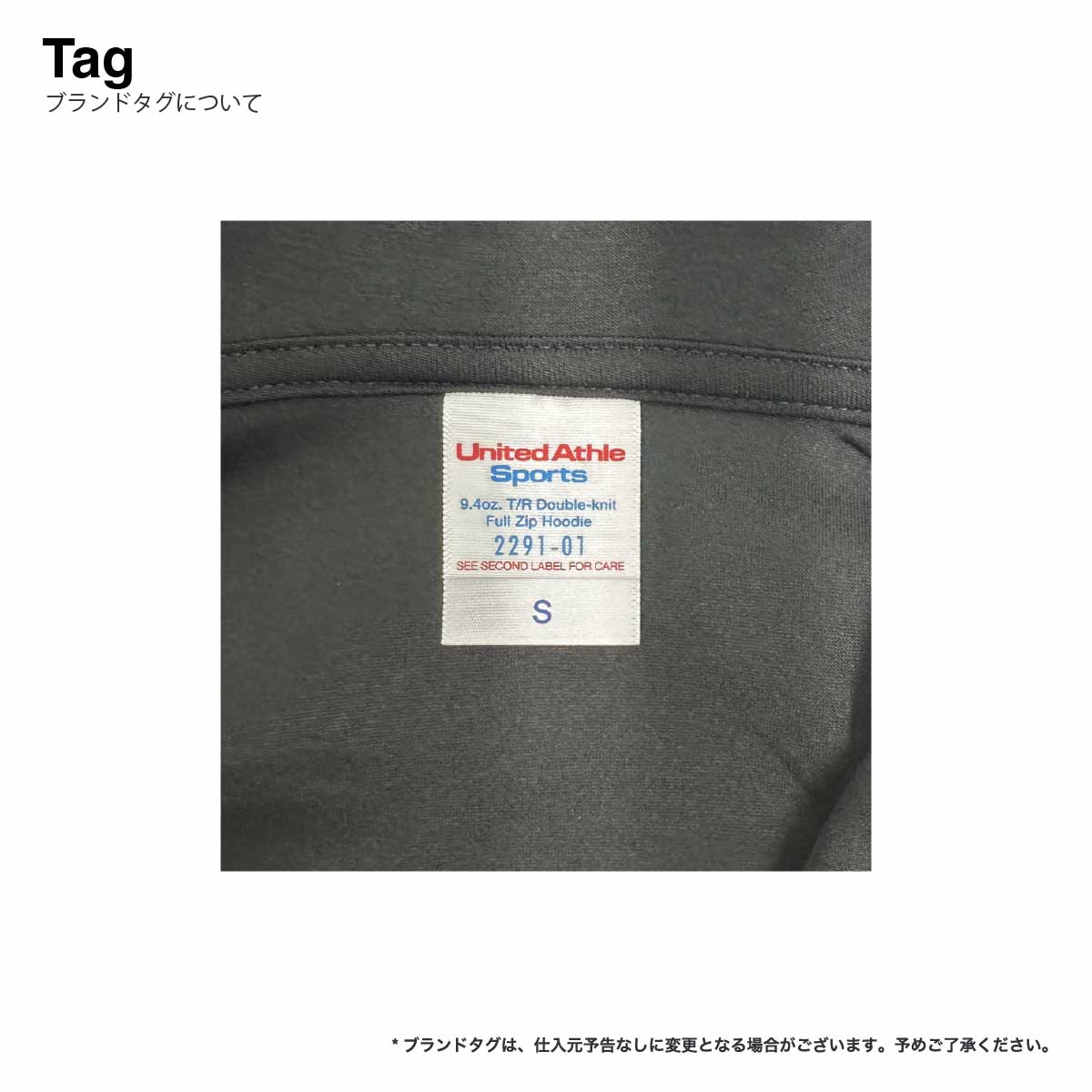 United Athle ユナイテッドアスレ 9.4 oz T/R ダンボールニット フルジップ パーカ (品番2291-01)