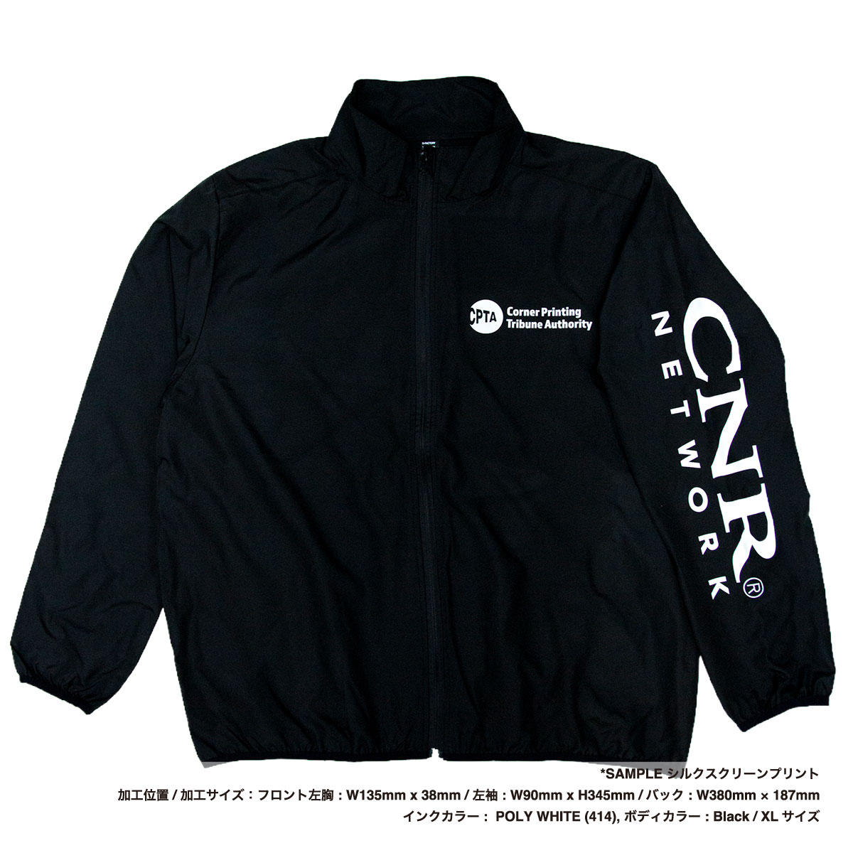 D-FACTORY ディーファクトリー プレミアムプロモーションジャケット (品番DF5501)