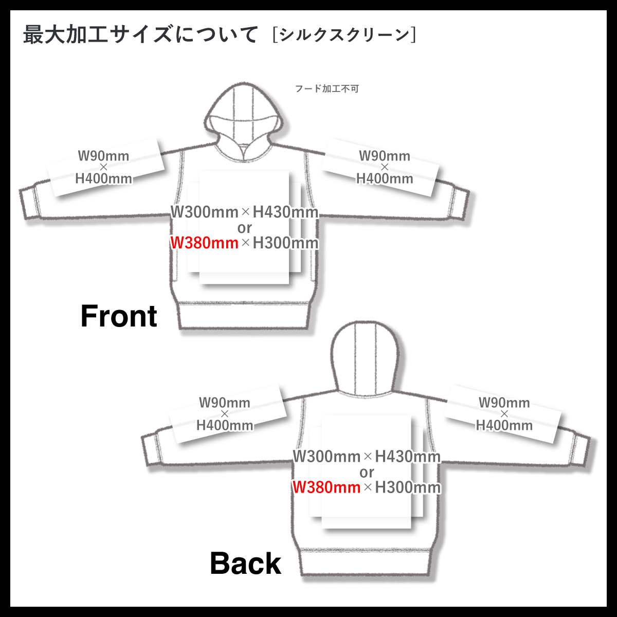 United Athle ユナイテッドアスレ 9.4 oz T/R ダンボールニット プルオーバー パーカ (品番2292-01)