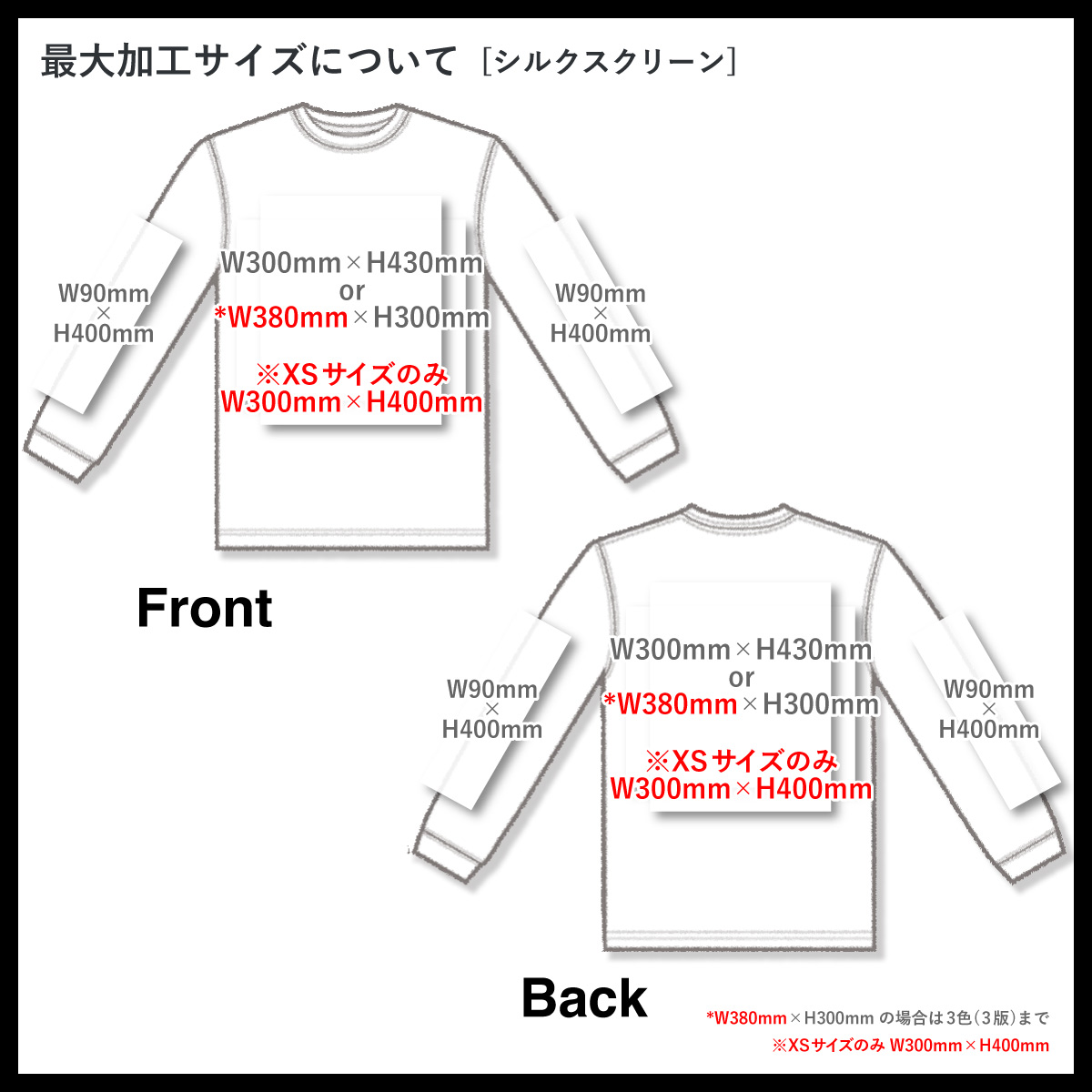 【フロントパイピング】ロングスリーブ Tシャツ EARLY WAVE ロングスリーブTシャツ [全3色] – muta Online Store
