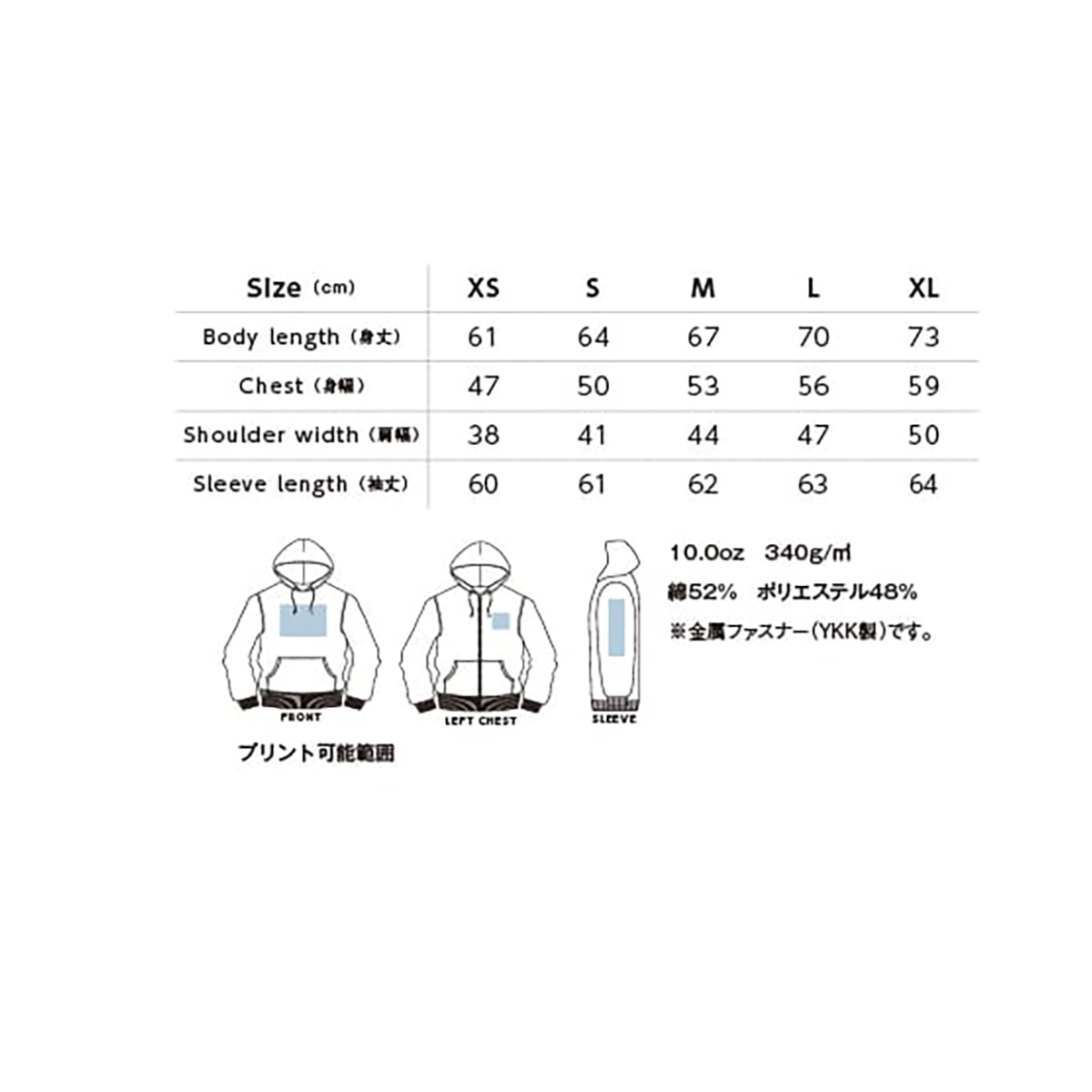 LIFEMAX ライフマックス 10.0 oz フレンチテリーフルジップパーカ (品番MS2120)