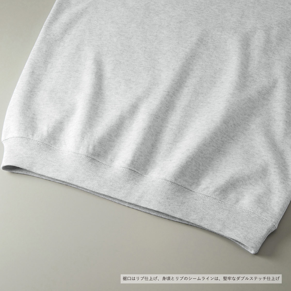 United Athle ユナイテッドアスレ 8.2oz ショートスリーブ スウェット (裏パイル) (品番5198-01)