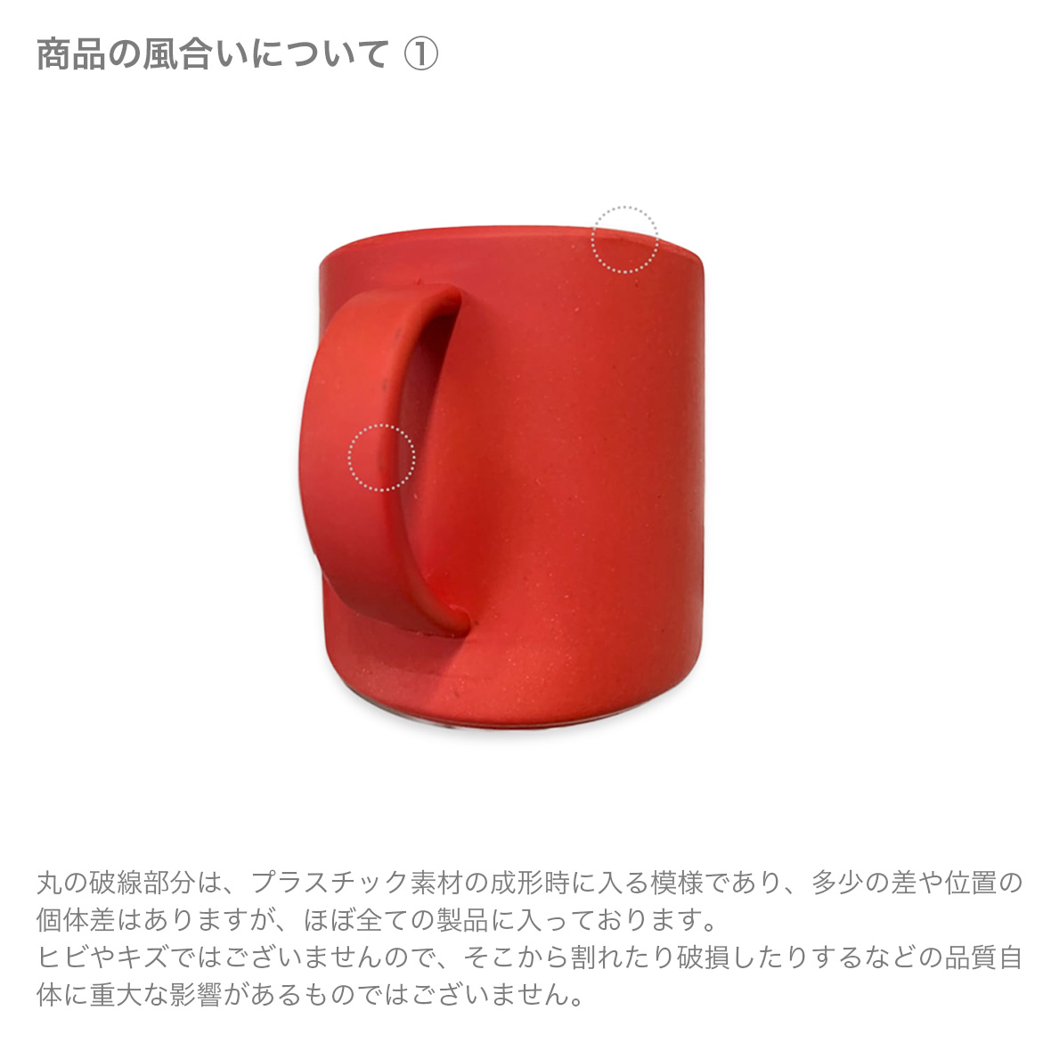 Trade Works Bamboo Mug (#TS-1518)