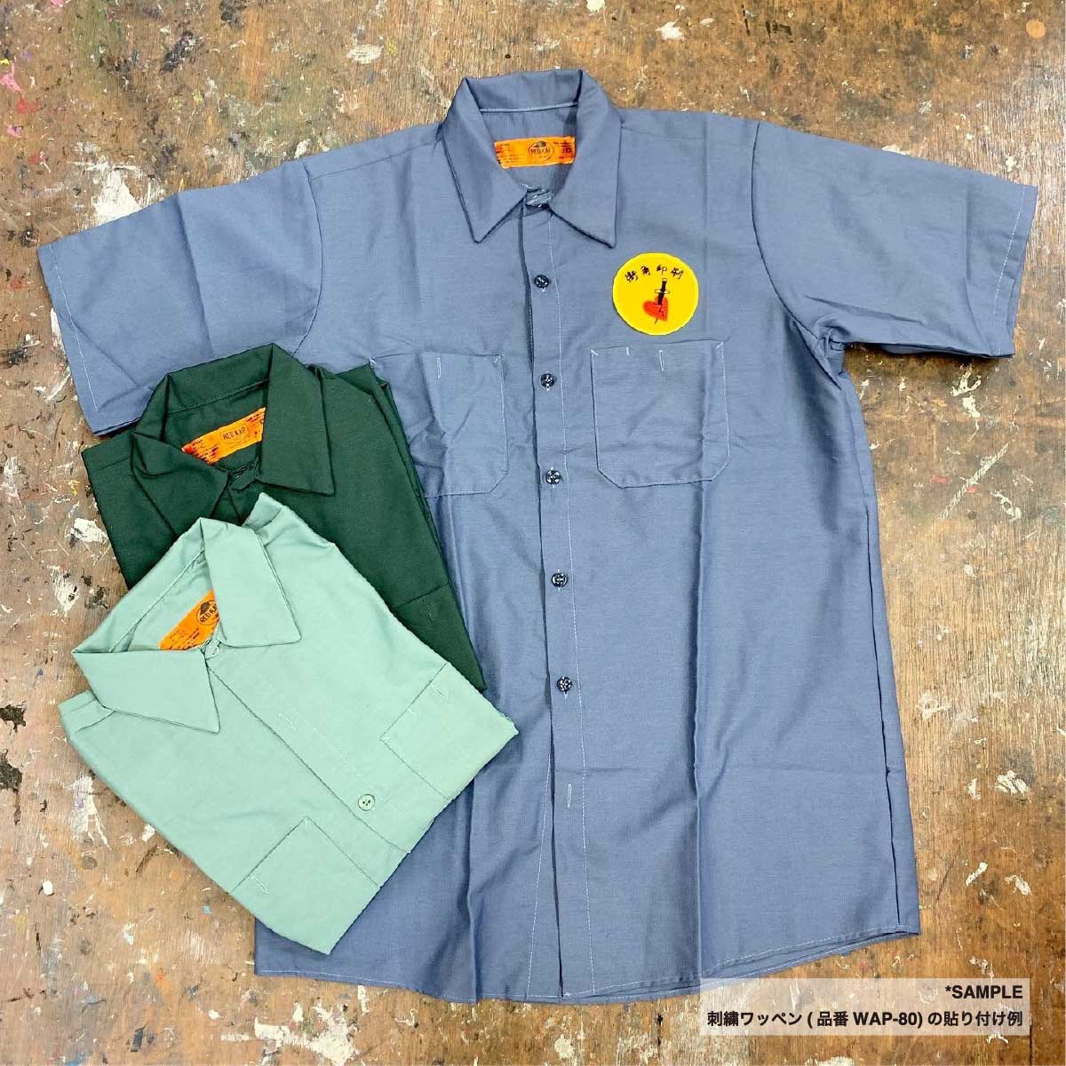 CORNER PRINTING | REDKAP レッドキャップ 4.25 oz Industrial