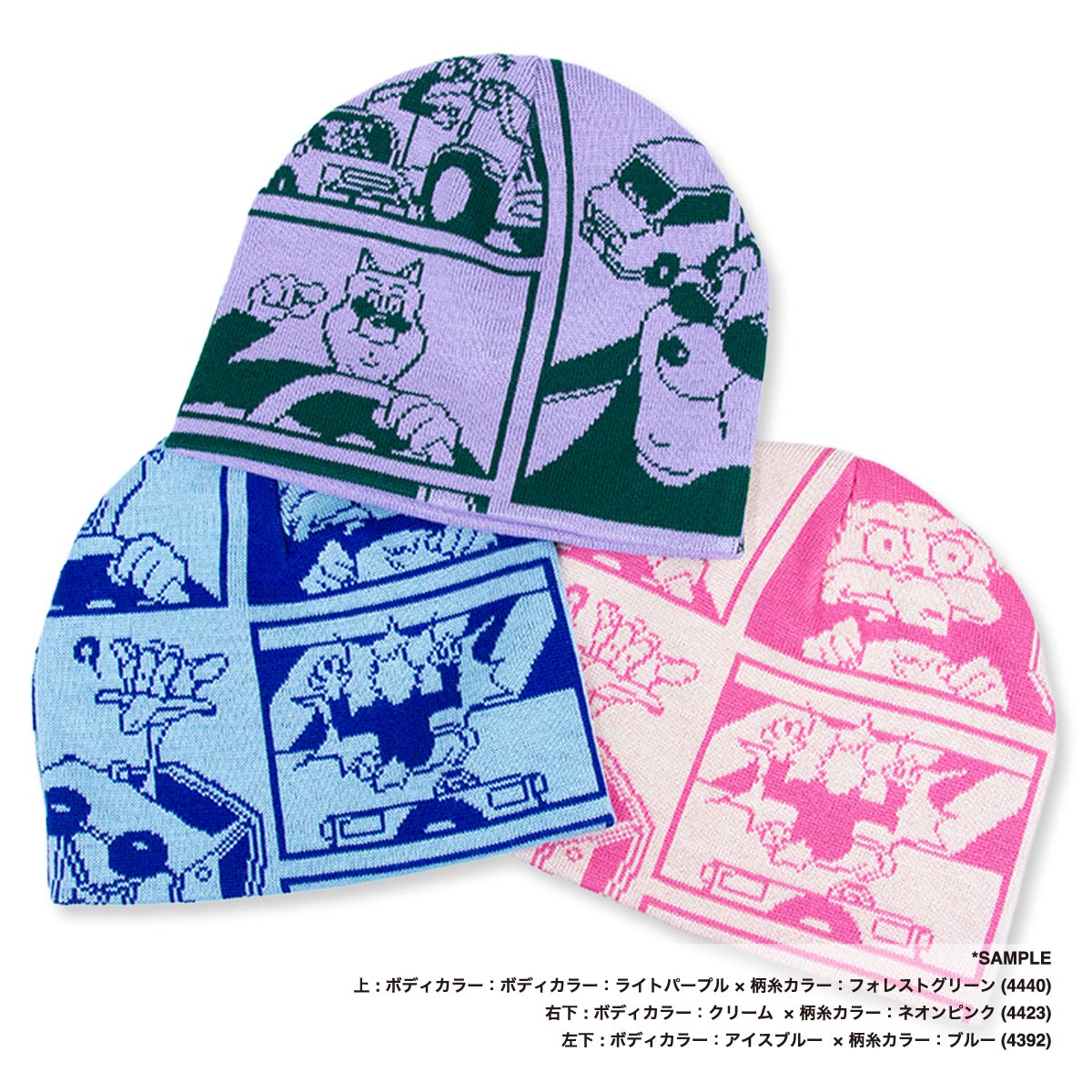 Original Knitted single beanie [one-color patterned yarn] (#CPKN-002)