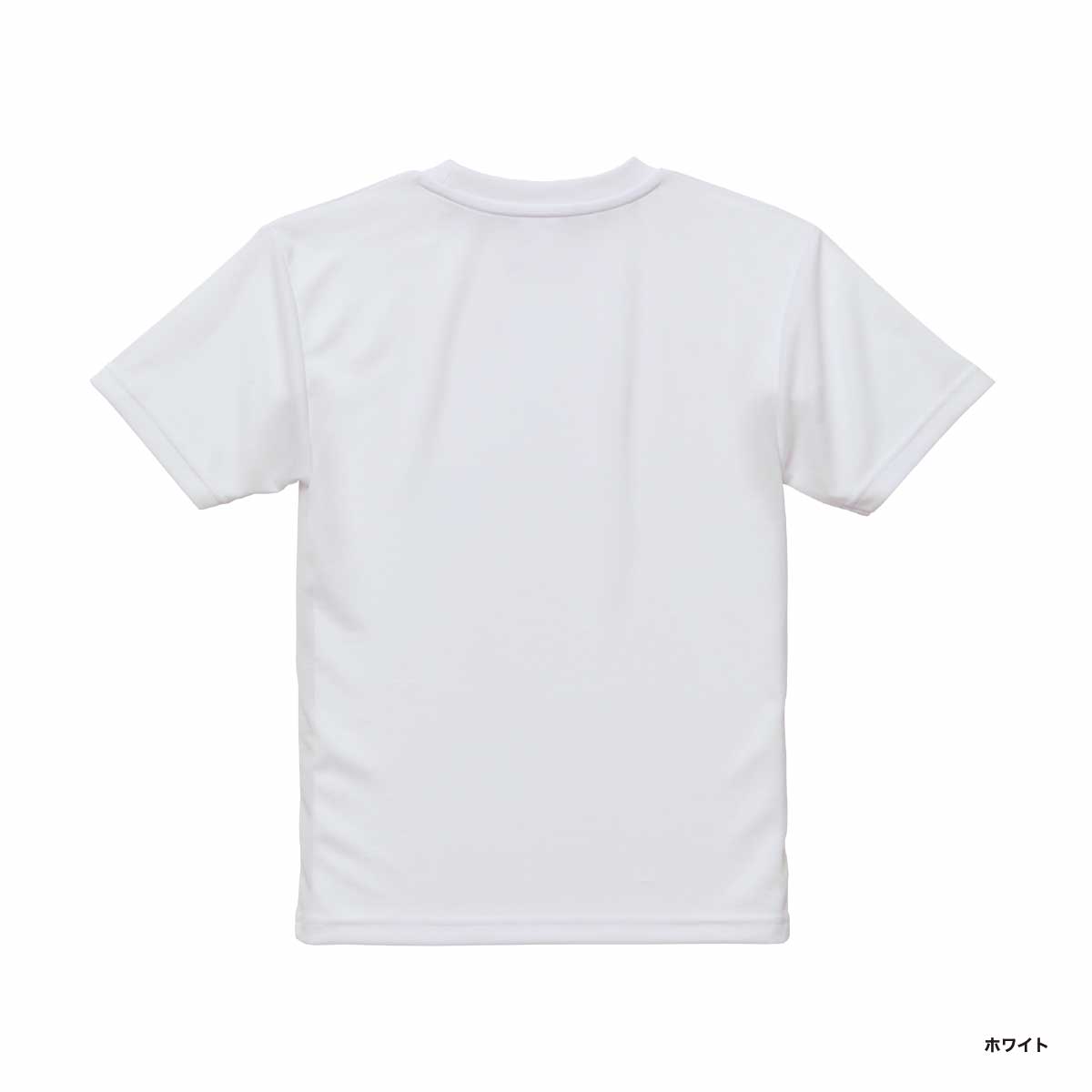 United Athle ユナイテッドアスレ 4.1 oz ドライアスレチック Tシャツ <キッズサイズ> (品番5900-02)