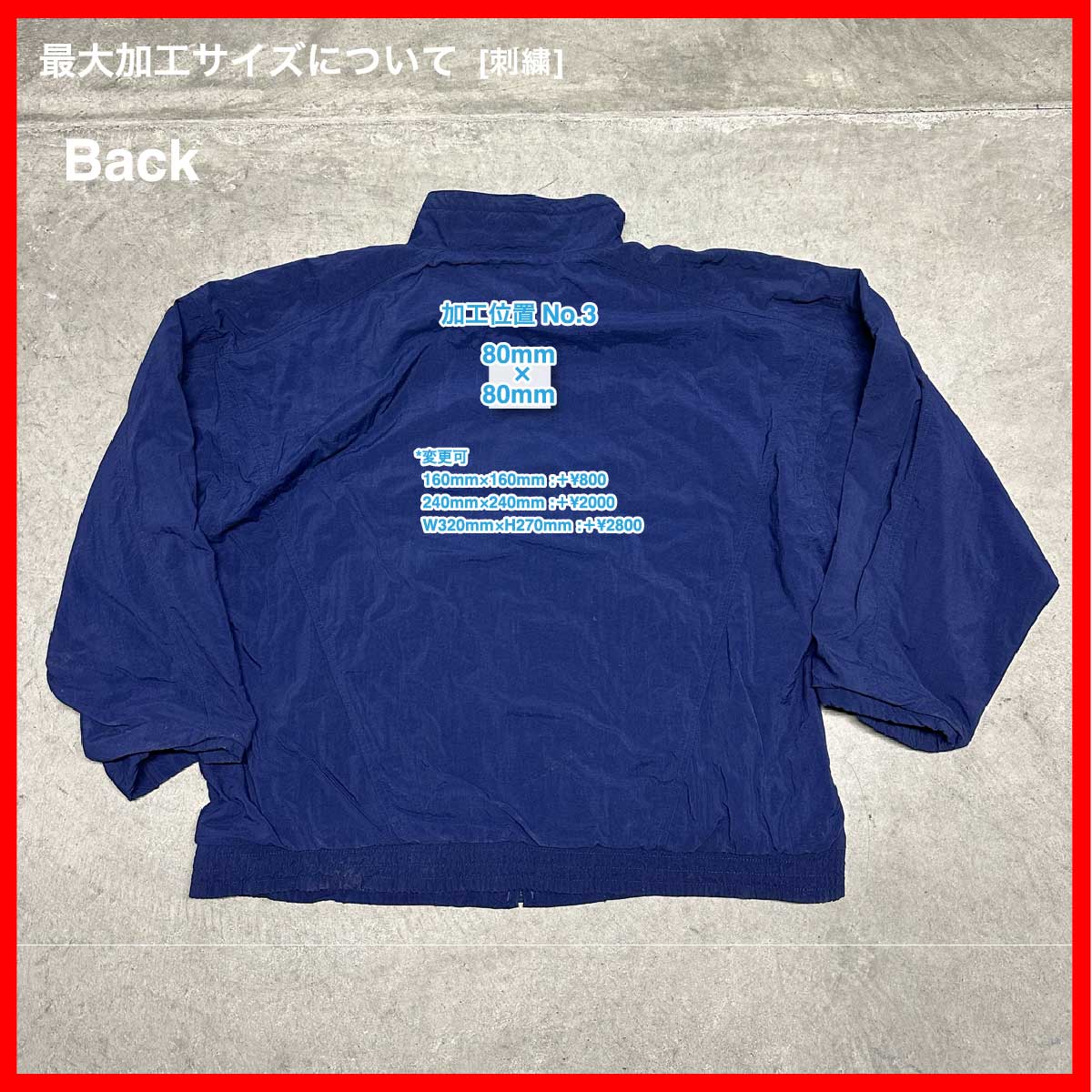 Le coq sportif/USED - Nylon Jacket (品番CU131)